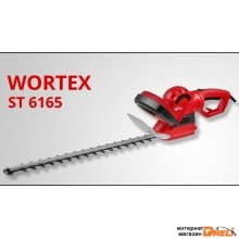 Кусторез Wortex ST 6165