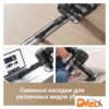 Пылесос Dreame Cordless Vacuum Cleaner R10 Pro Aqua — изображение 4