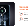 Диспенсер Garlyn FT-25 — изображение 3