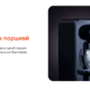 Диспенсер Garlyn FT-25 — изображение 4