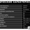 Пылесос Hyundai HYV-C5455 — изображение 4